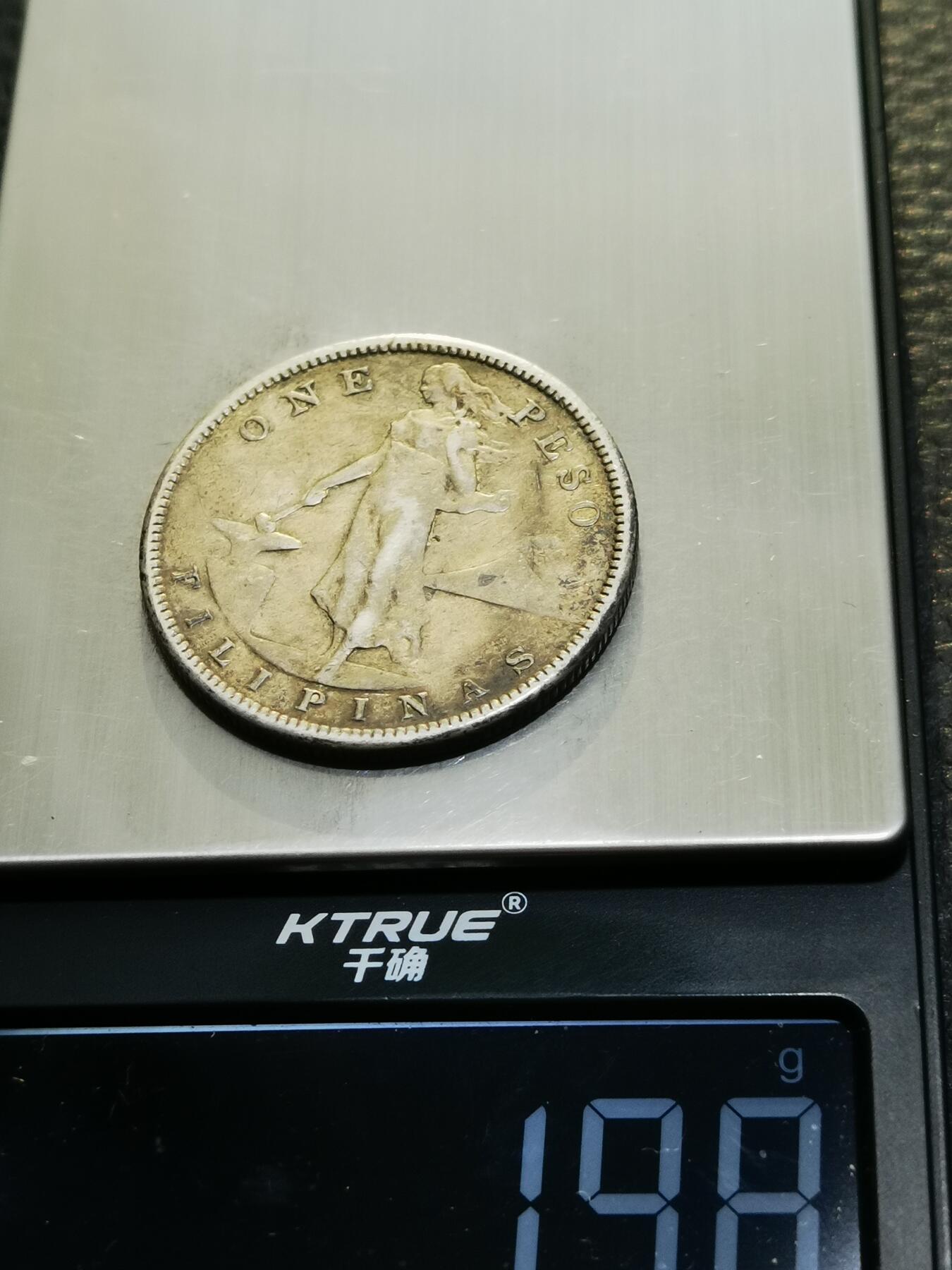 天下钱庄专场欢迎参拍 美属菲律宾一比索银币