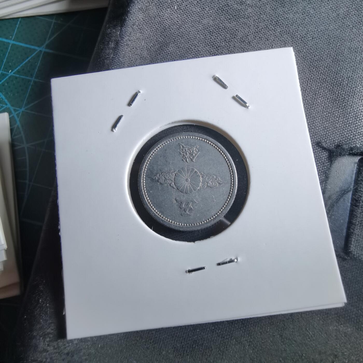 沼泽如烟--第966场 昭和十七年五钱