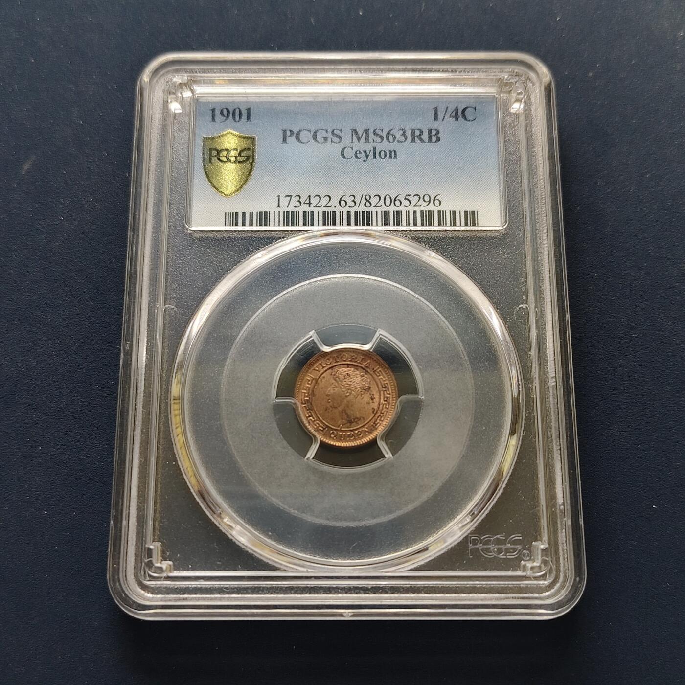 【全场包邮】纯粹捡漏拍497场-持续更新中 英属锡兰1901年维多利亚女王1/4分铜币-PCGS MS63 RB