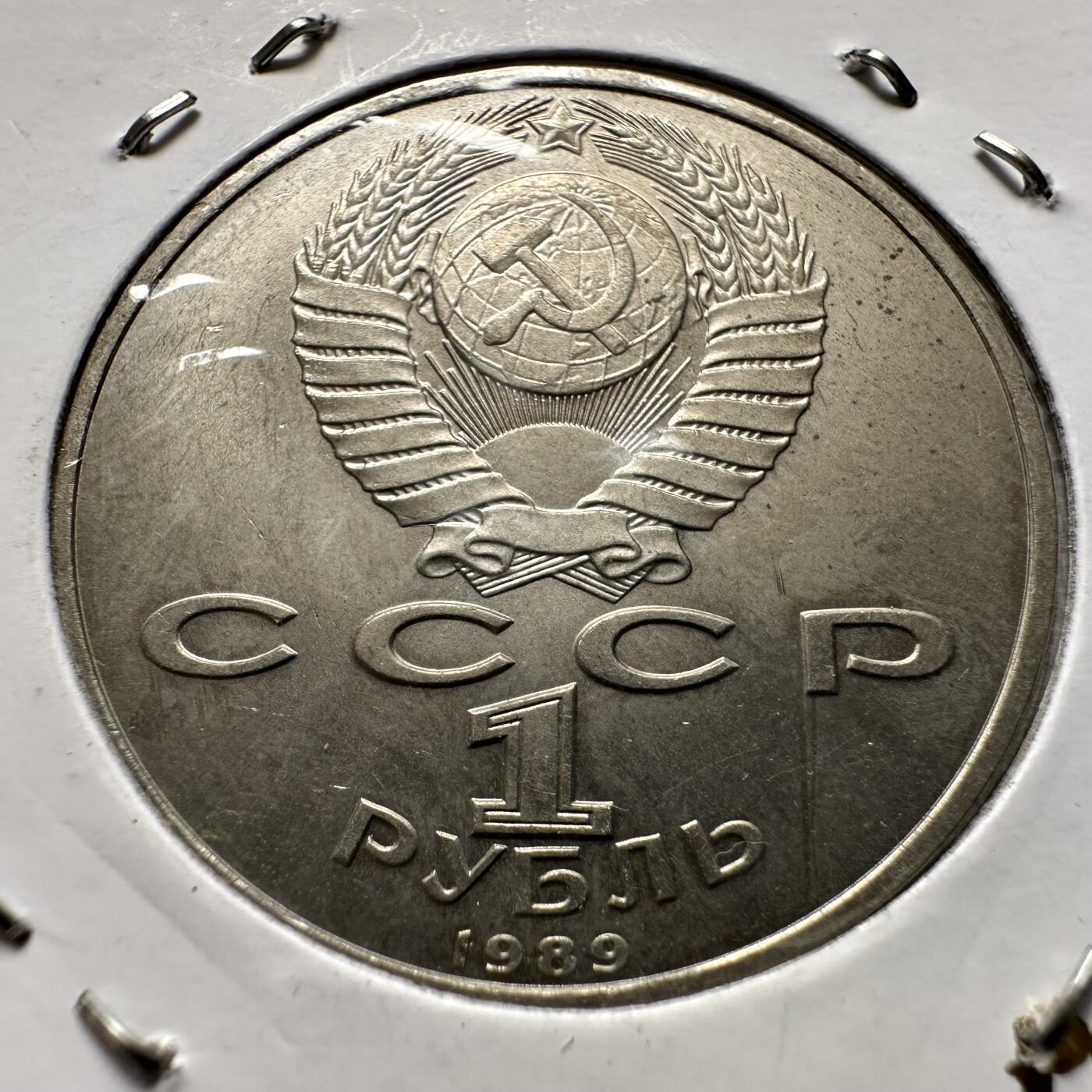 🌹外币初藏🌹🐯2026年第9场  每周二四六晚8️⃣点 接代拍 穆索尔斯基