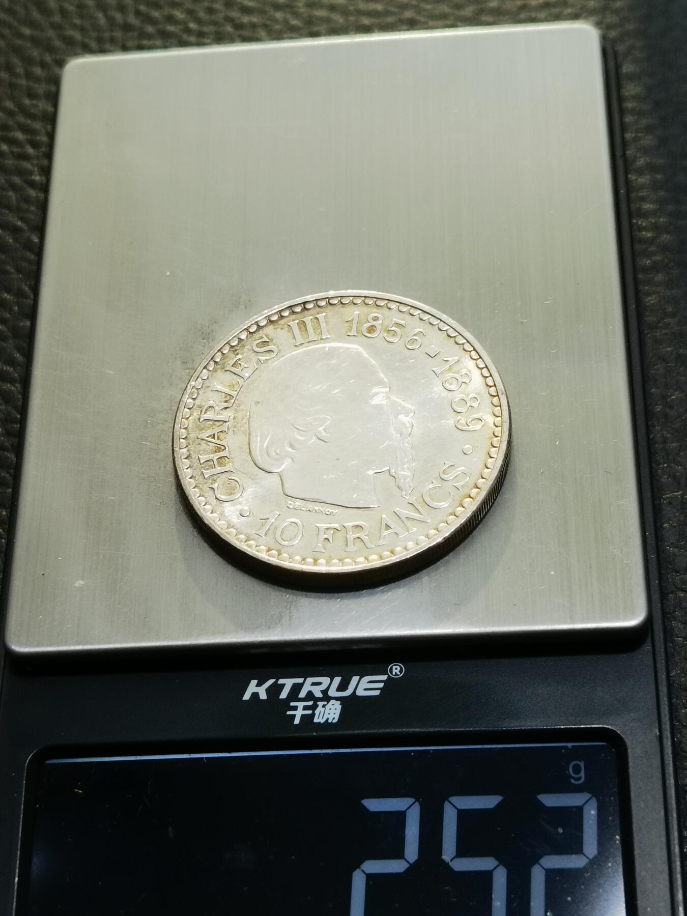 天下钱庄专场欢迎参拍 摩纳哥10法郎银币