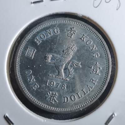 沼泽如烟--第966场 - 香港1978年一元