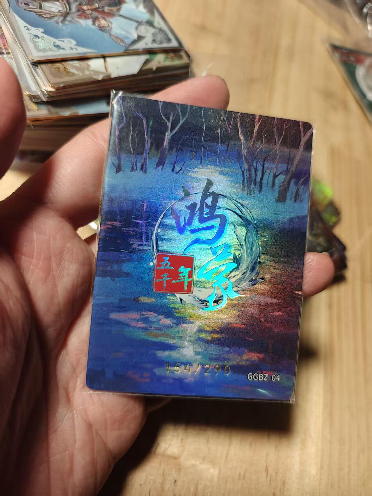 寸草不生拍卖第十八期  周三截拍 