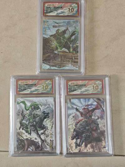 夜之极第三十八期 （1月17日周六晚9点截拍，欢迎竞拍） - 保粹&卡德曼 武韵红颜 杆子+谷粒 三大将 粗闪 爆金