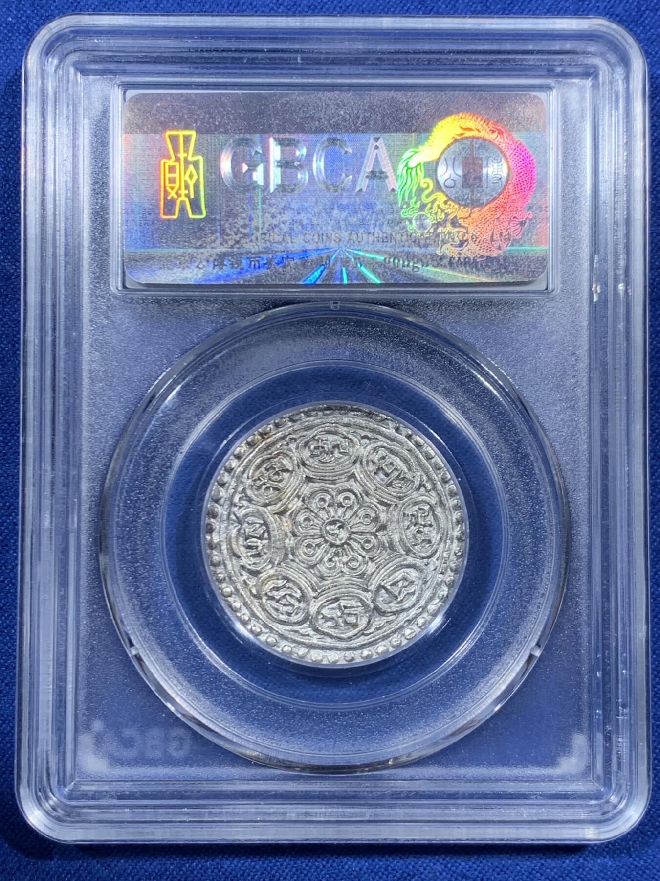 《竞宝斋》第459场 周日，周一，2场连拍 （全场包邮）欢迎送拍