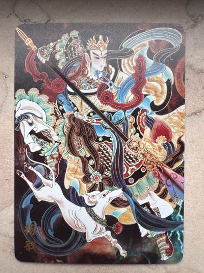 月落卡牌大清仓第4期 - 万享杨戬-心染  彩闪工艺卡一张