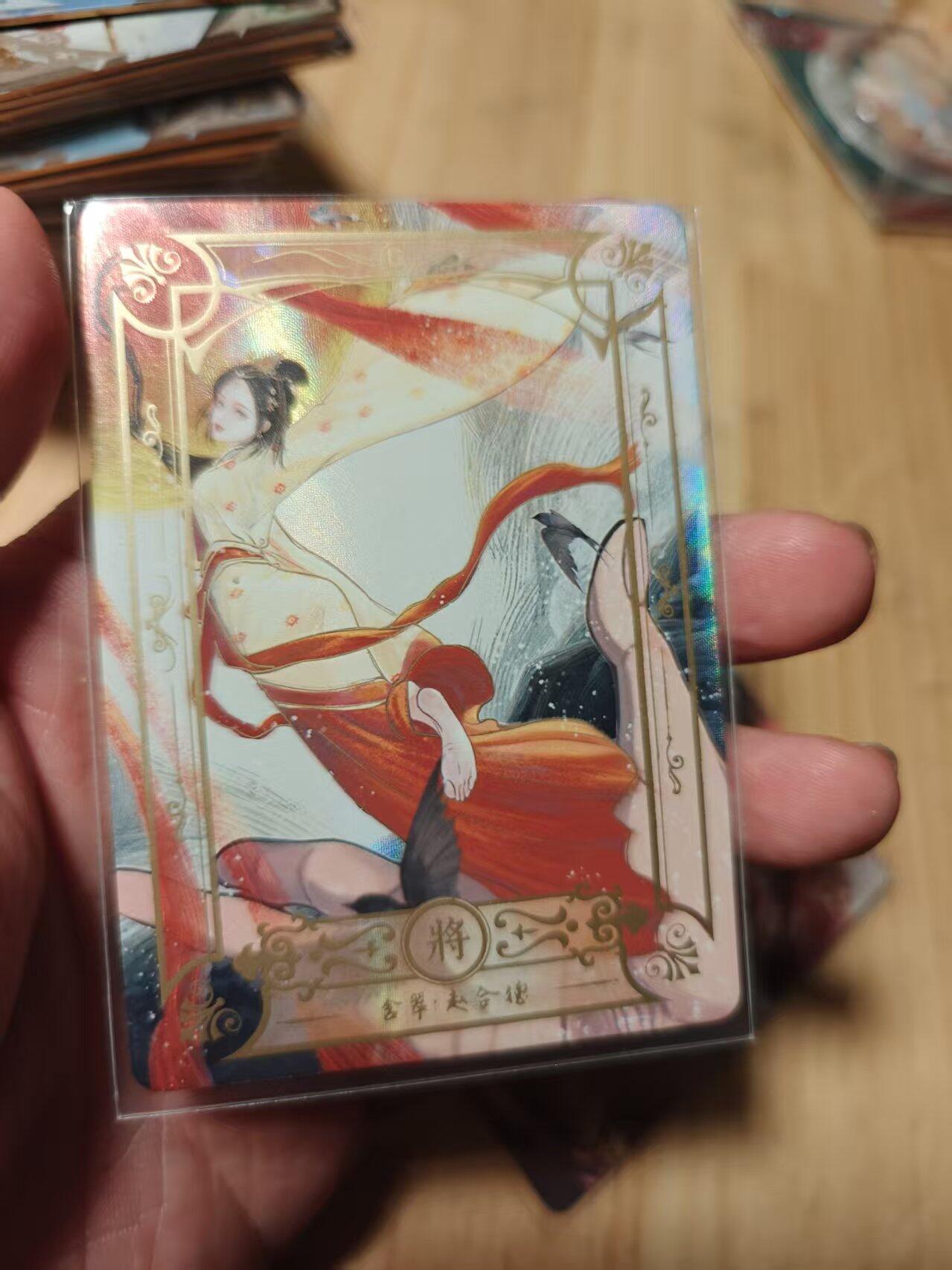 寸草不生拍卖第十八期  周三截拍 