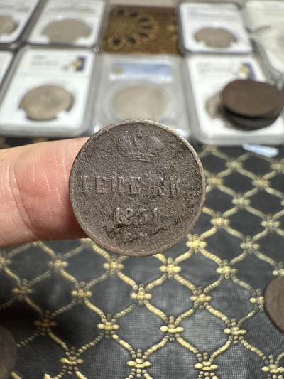 南宋泉阁俄币 外币 国币 专场第二十一期 【送拍无额外佣金】 - 沙俄 1851年 尼古拉一世1/2戈比 EM厂 尼古拉一世最后一个版 通货