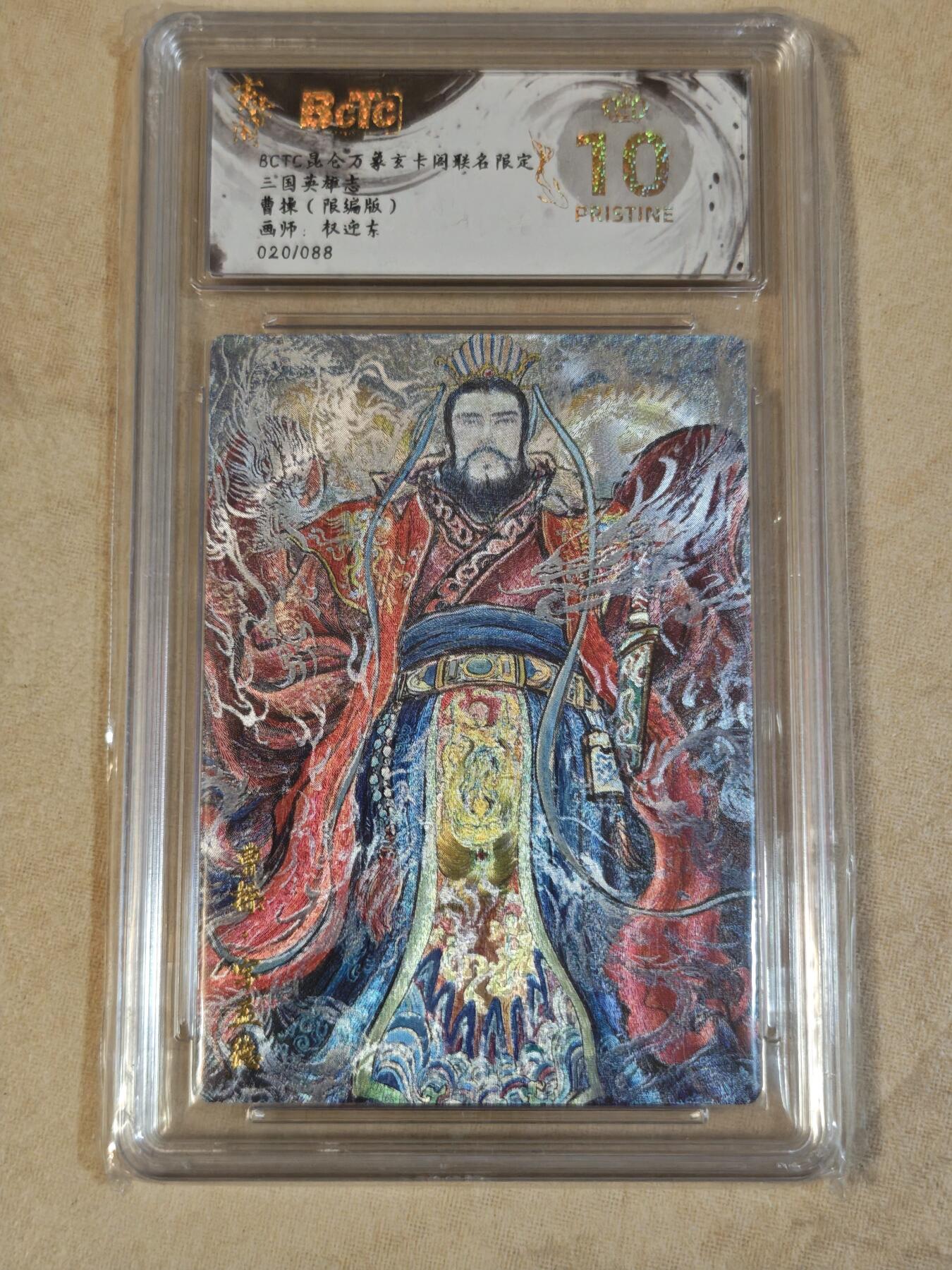 夜之极第三十八期 （1月17日周六晚9点截拍，欢迎竞拍）