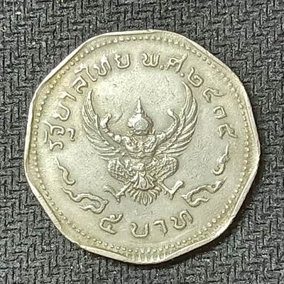 新2026B第六组世界各国精品钱币奖章纪念章花钱401-830 - 406泰国5泰铢