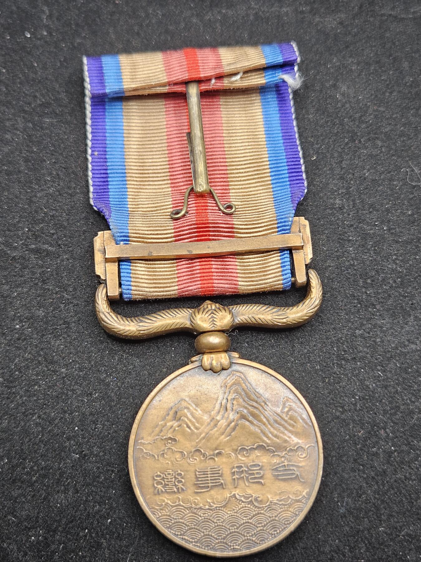 0元起拍勋章 第327期 咸鱼国勋章拍卖专场 1月21日（周三）下午6：00开始