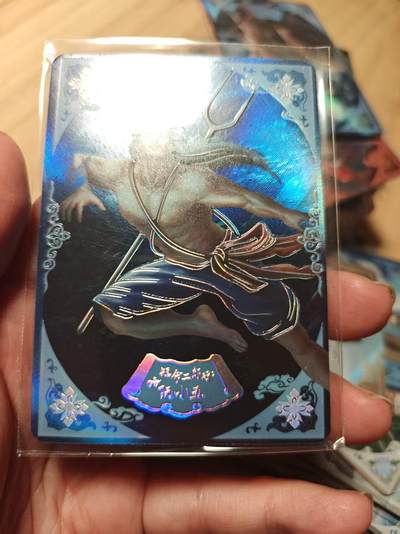 寸草不生拍卖第十八期  周三截拍  - 趣卡社 水浒传246/299 阮小五