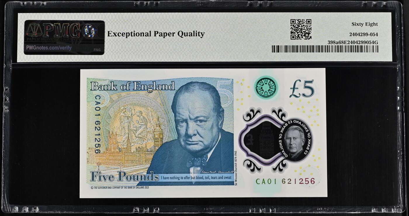 大中华拍卖第810期 英国235首发CA01冠 CA01 621256