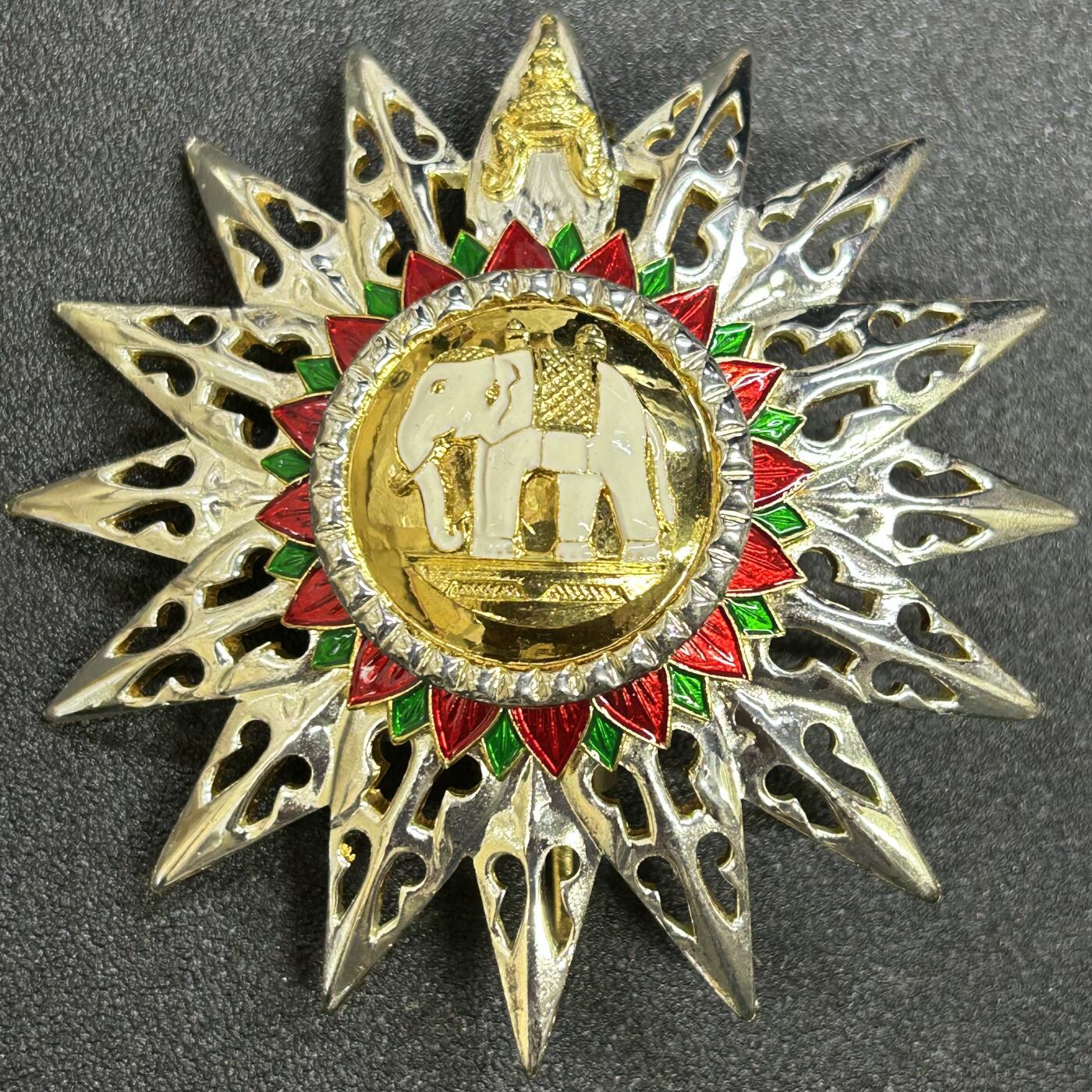 西秦中古拍卖第七十三期  泰国一等白象勋章星芒章 现代版本