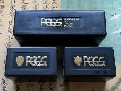 《竞宝斋》第459场 周日，周一，2场连拍 （全场包邮）欢迎送拍 - 3个一组打包， PCGS 20枚评级币收纳盒1个+10枚评级币收纳盒2个