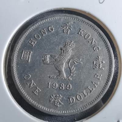 沼泽如烟--第966场 - 香港1989年一元