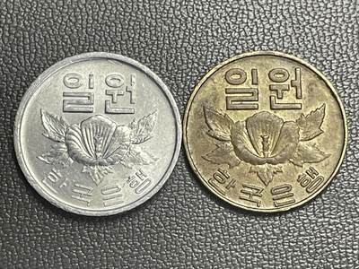 回流0120 - 韩国1966年黄铜1圆、1969年铝1圆硬币