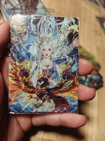 寸草不生拍卖第十八期  - 嗨卡 鸿蒙五千年 限编 196/288 鬼车