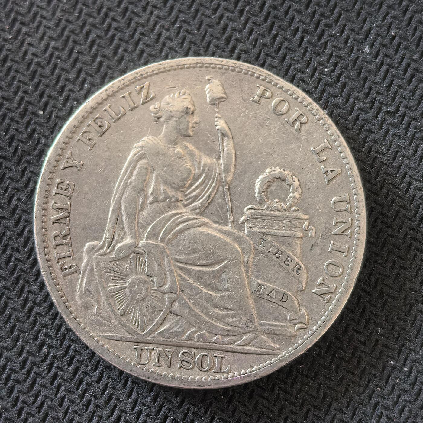 道一币馆币章第一百六十四场