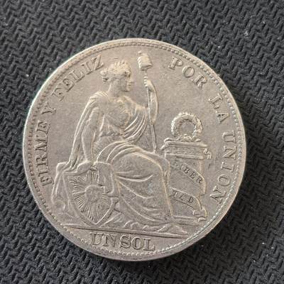 道一币馆币章第一百六十四场 - 秘鲁1894年坐人女神1索尔银币  25g 900s