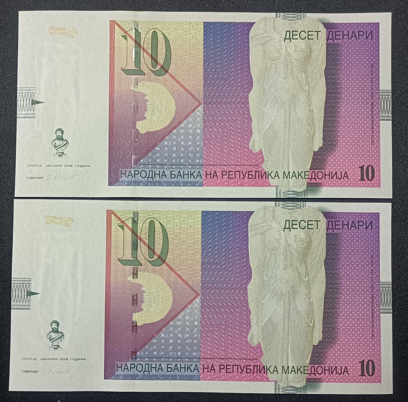 【游宝拍卖】乙巳蛇年第109期 佣金1元起 马其顿-10第纳尔【五连号 全新UNC/UNC-】