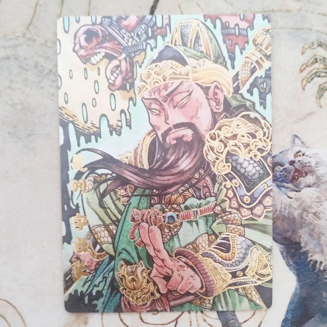 现货正版 苍海承风橙卡文化西印星主公别躺平关羽粗闪测试卡单卡