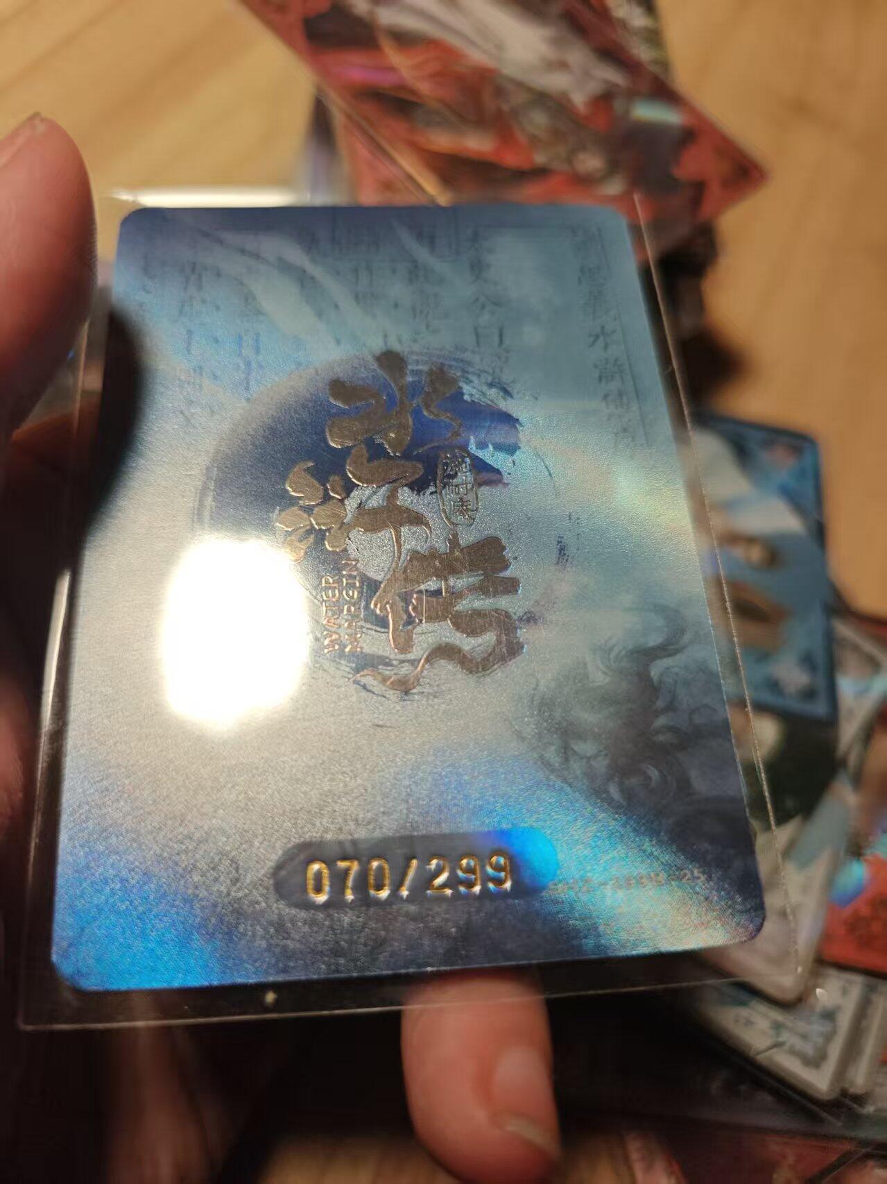 寸草不生拍卖第十八期 