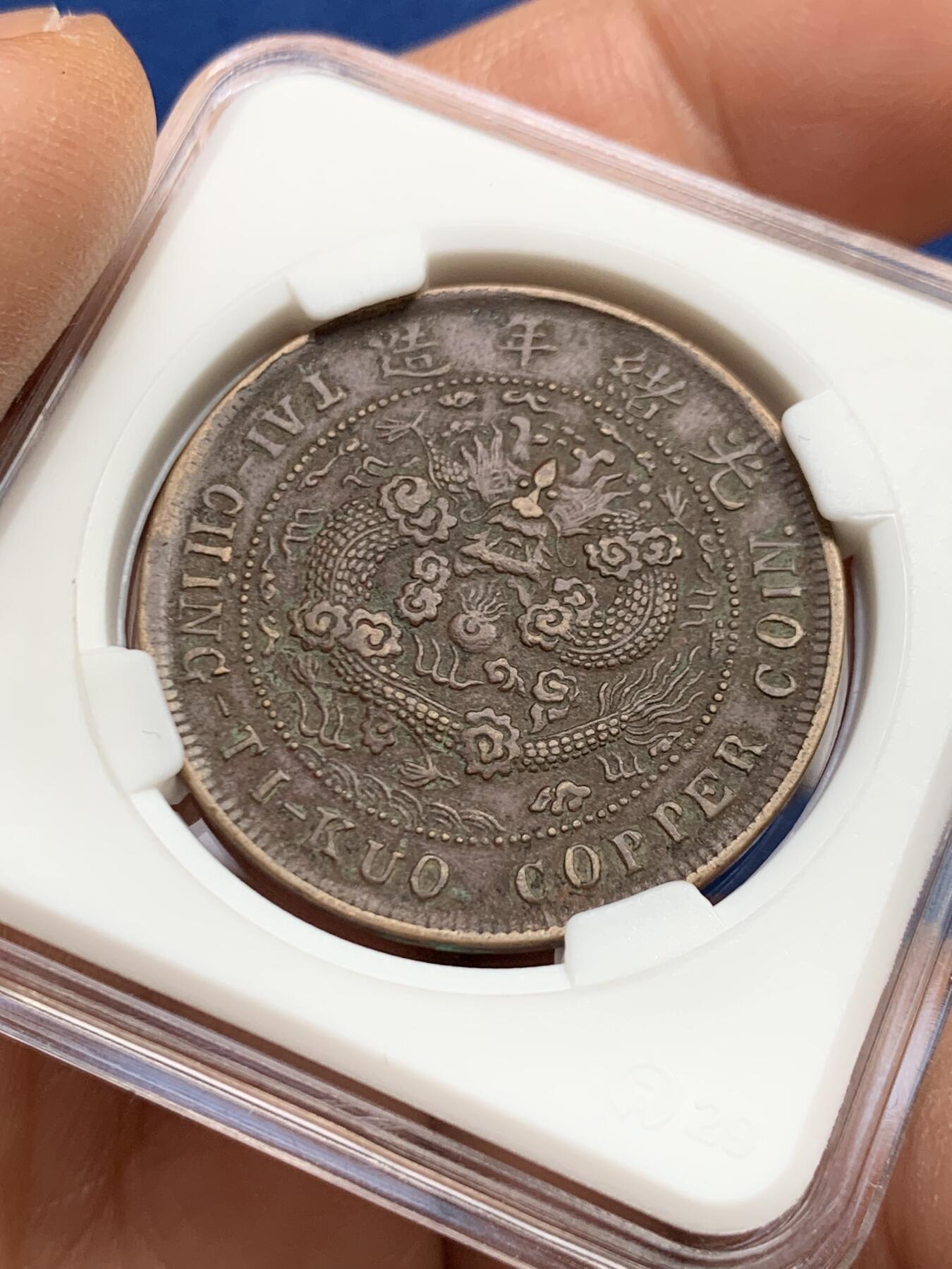 《竞宝斋》第459场 周日，周一，2场连拍 （全场包邮）欢迎送拍