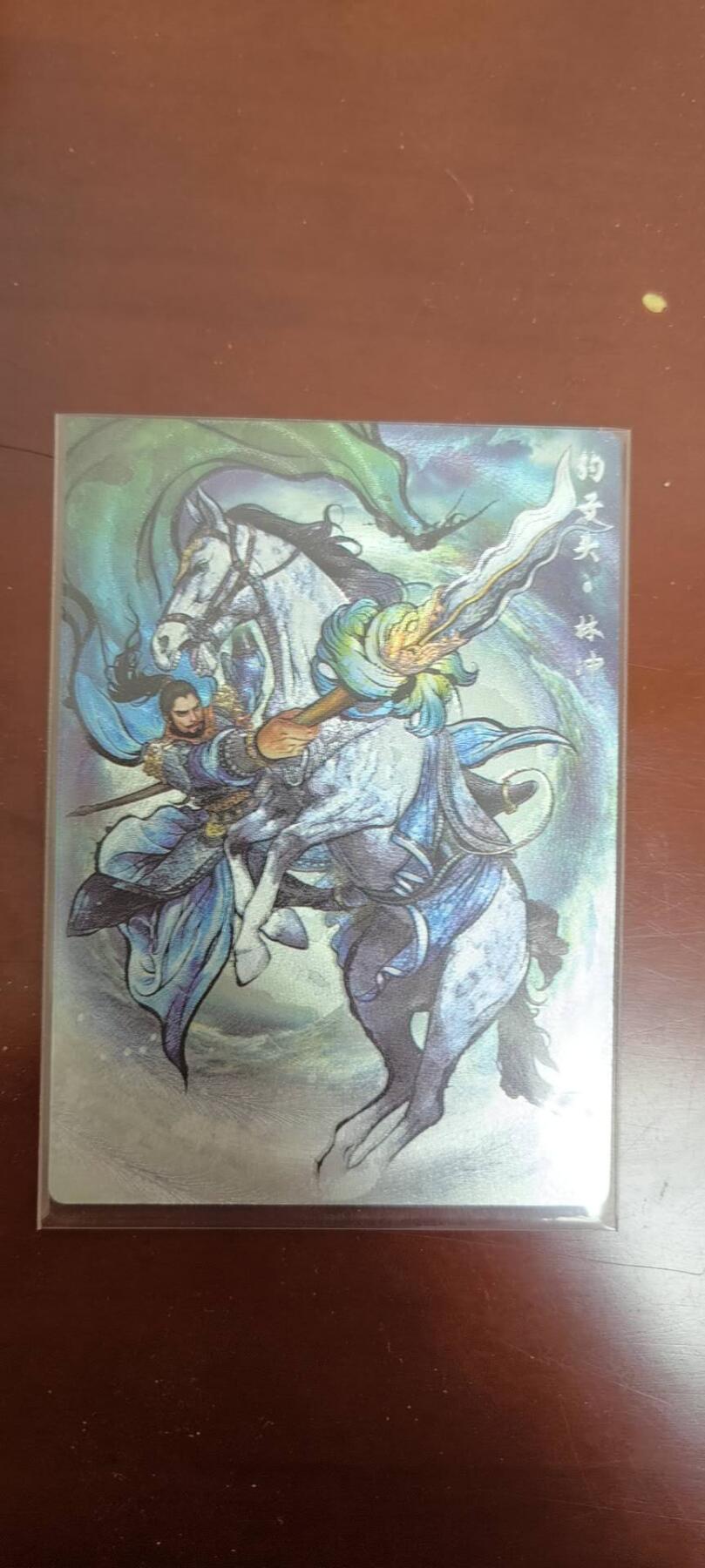 夜之极第三十八期 （1月17日周六晚9点截拍，欢迎竞拍） 卡德曼 张建东水浒盲盒 99编 彩色 林冲 88/99