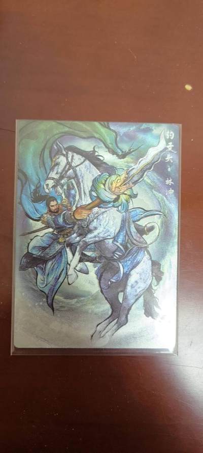 夜之极第三十八期 （1月17日周六晚9点截拍，欢迎竞拍） - 卡德曼 张建东水浒盲盒 99编 彩色 林冲 88/99