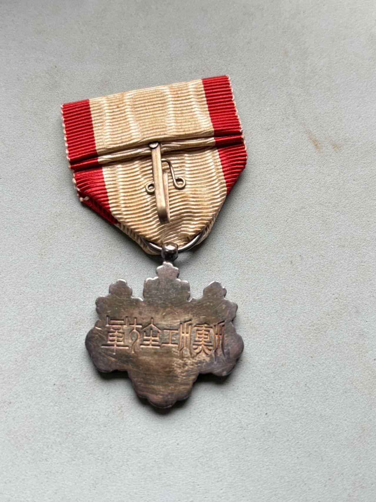 盛世勋华——号角文化勋章邮票专场拍卖第300期 日本勋八等白色桐叶章 银制 重17克，银价300+，明治大正时期 带原盒