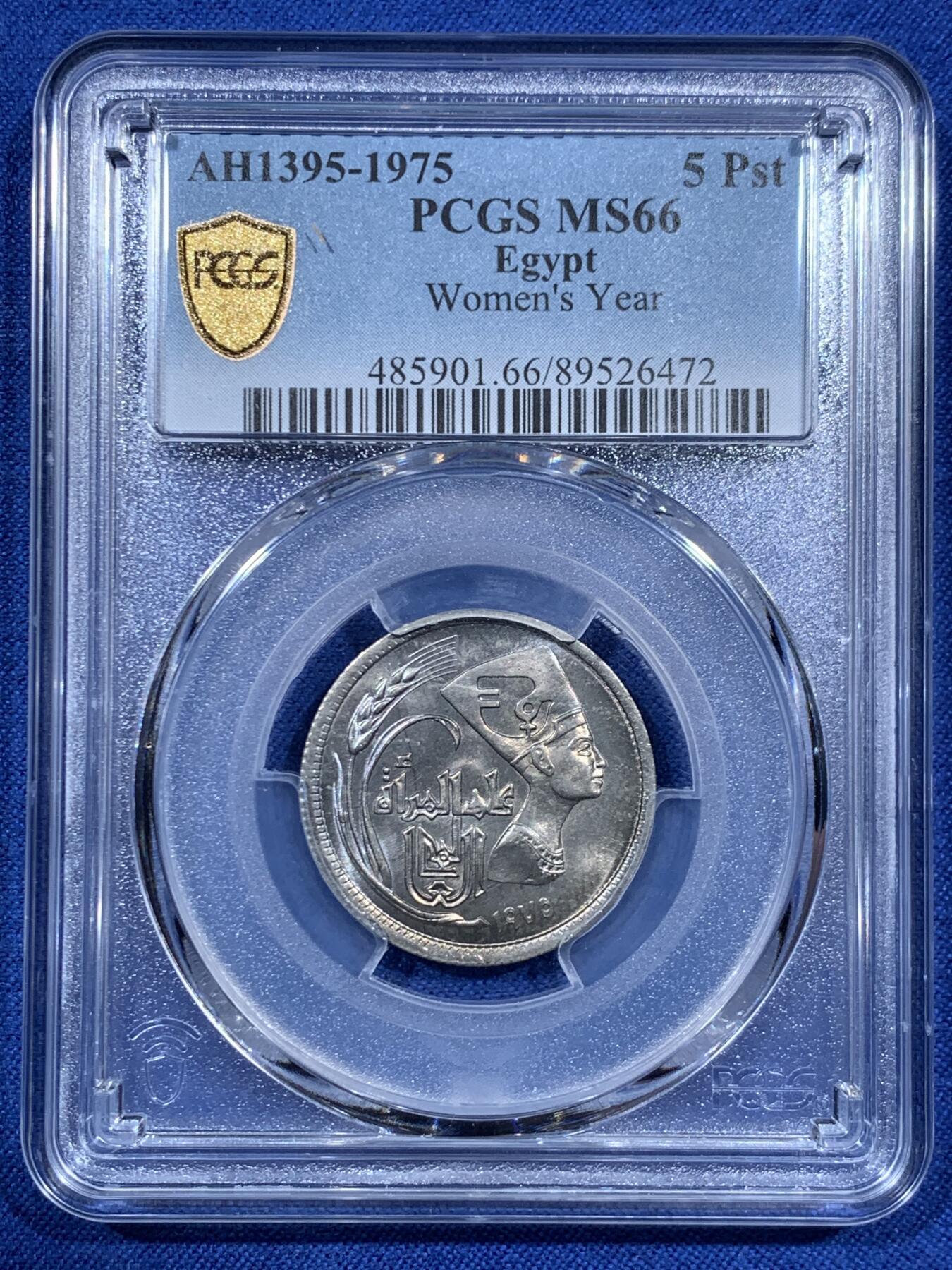 《竞宝斋》第459场 周日，周一，2场连拍 （全场包邮）欢迎送拍