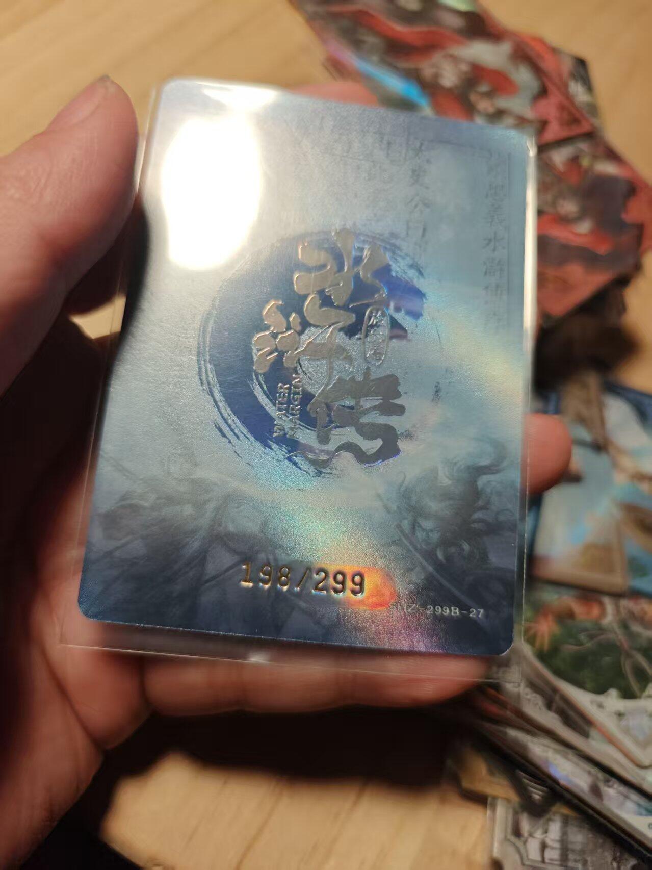 寸草不生拍卖第十八期  周三截拍 