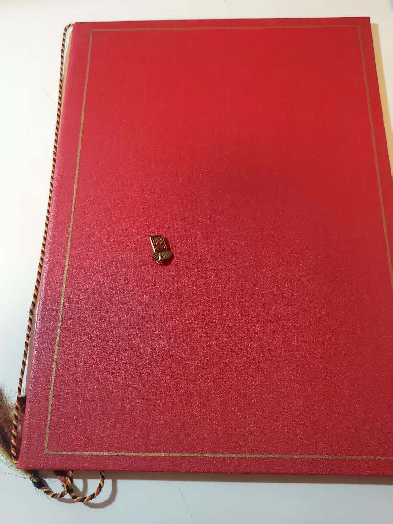 韵星假日拍卖第三十七期 -- Rimey Holidays Auction 37 民主德国工会为妇女进行社会主义教育大证书奖状➕40年荣誉证章一枚 证书很少见