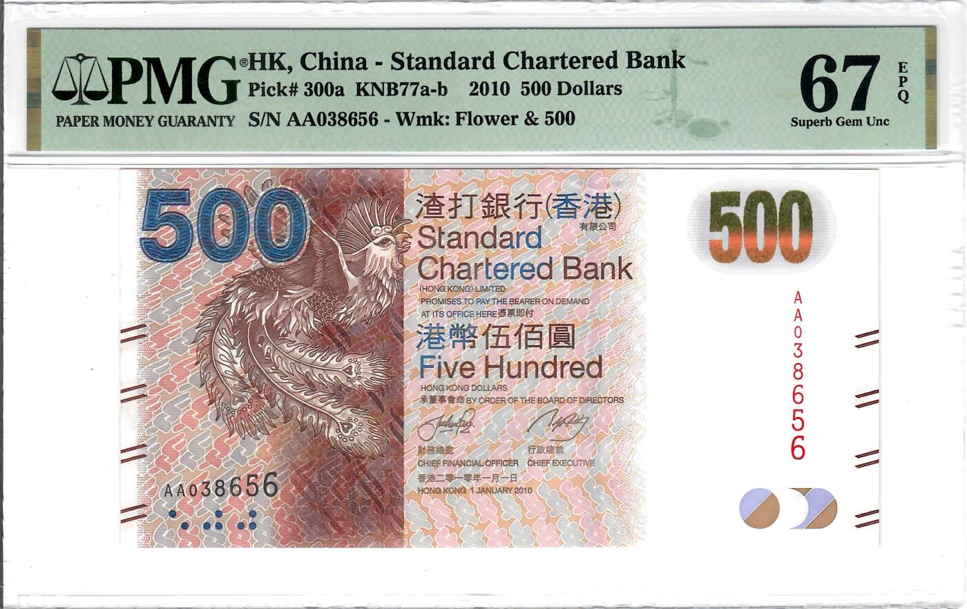 大中华拍卖第810期