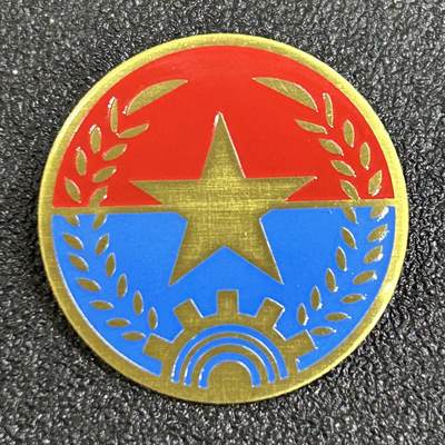 西秦中古拍卖第七十三期 - 越南南方解放阵线老战士证章 越共游击队老战士证章