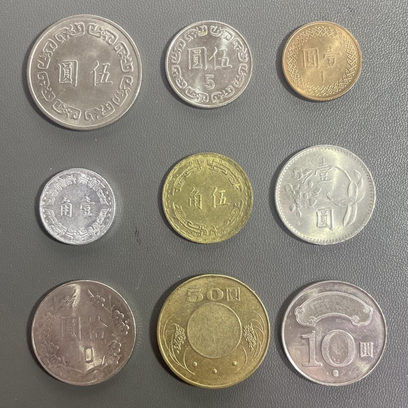 回流0120 民国不同9枚