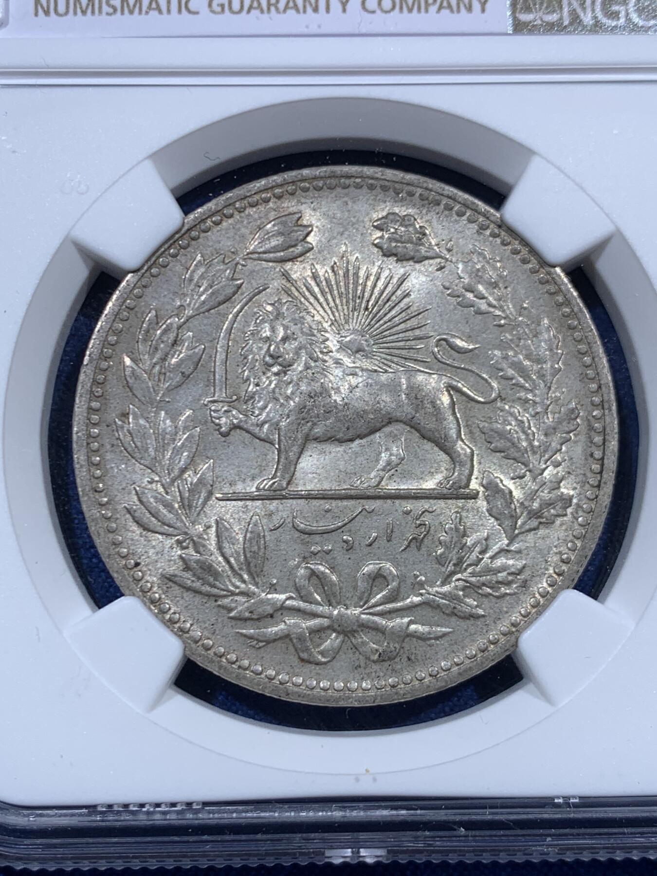 《竞宝斋》第459场 周日，周一，2场连拍 （全场包邮）欢迎送拍