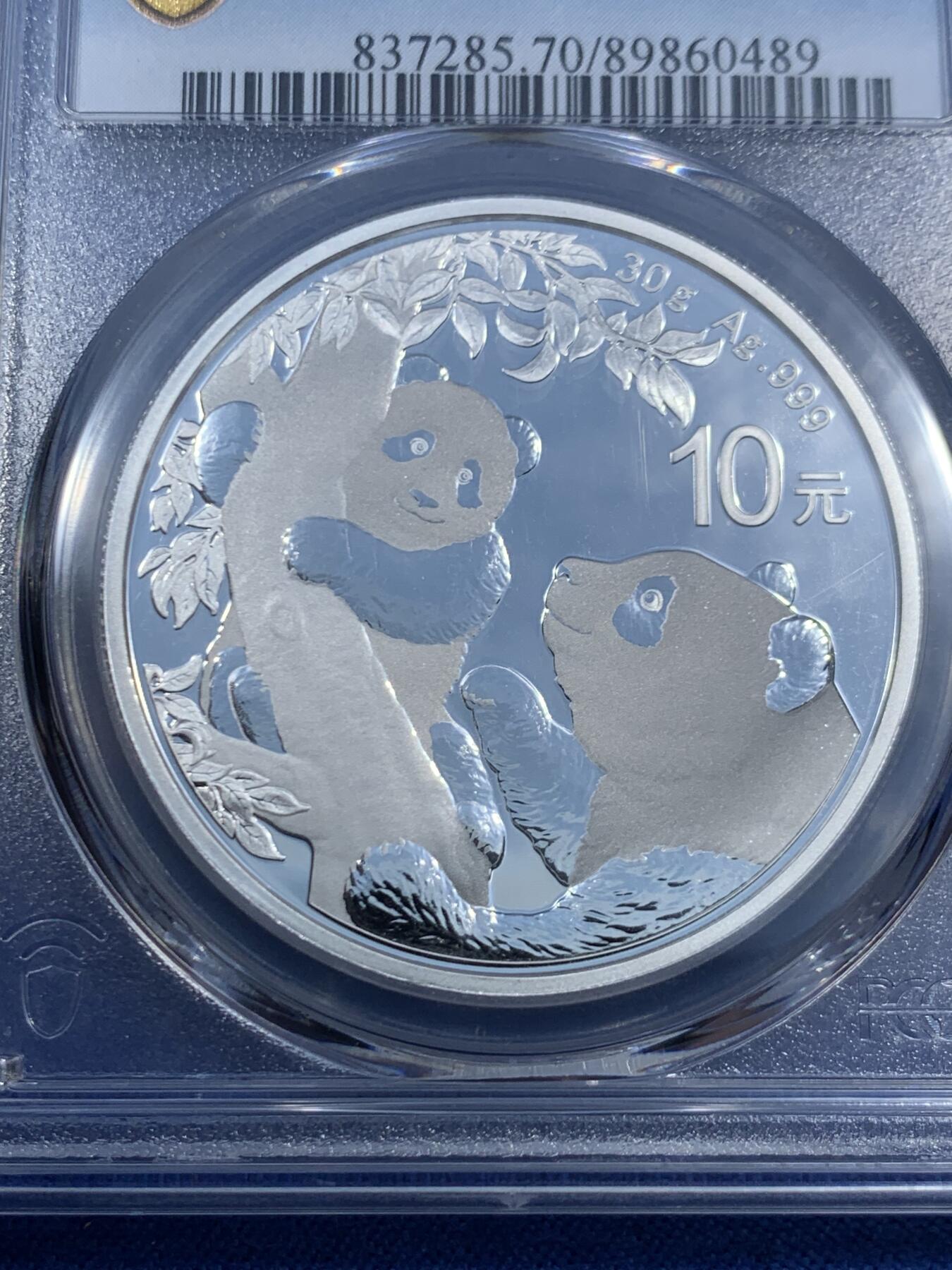 《竞宝斋》第459场 周日，周一，2场连拍 （全场包邮）欢迎送拍