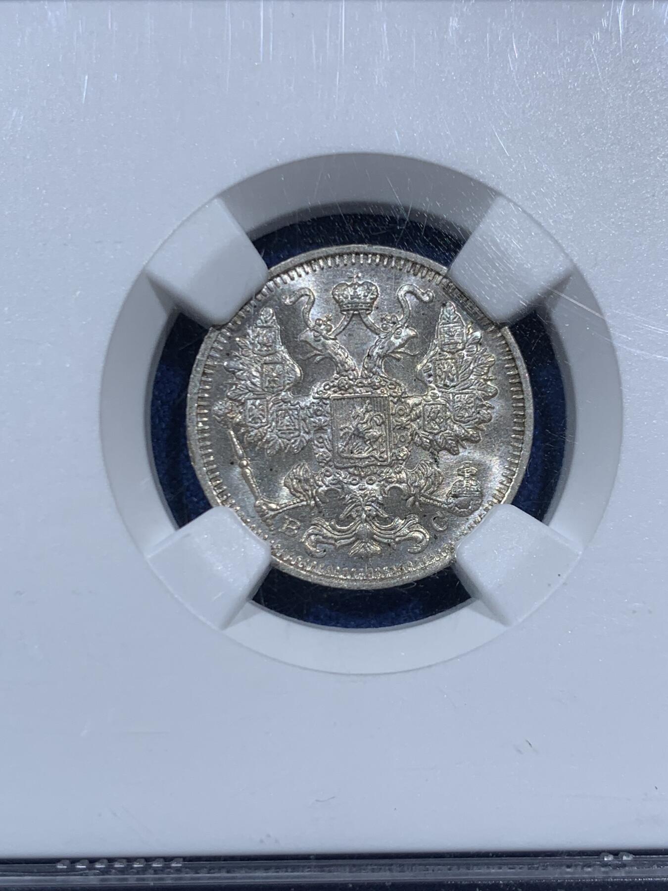 《竞宝斋》第459场 周日，周一，2场连拍 （全场包邮）欢迎送拍