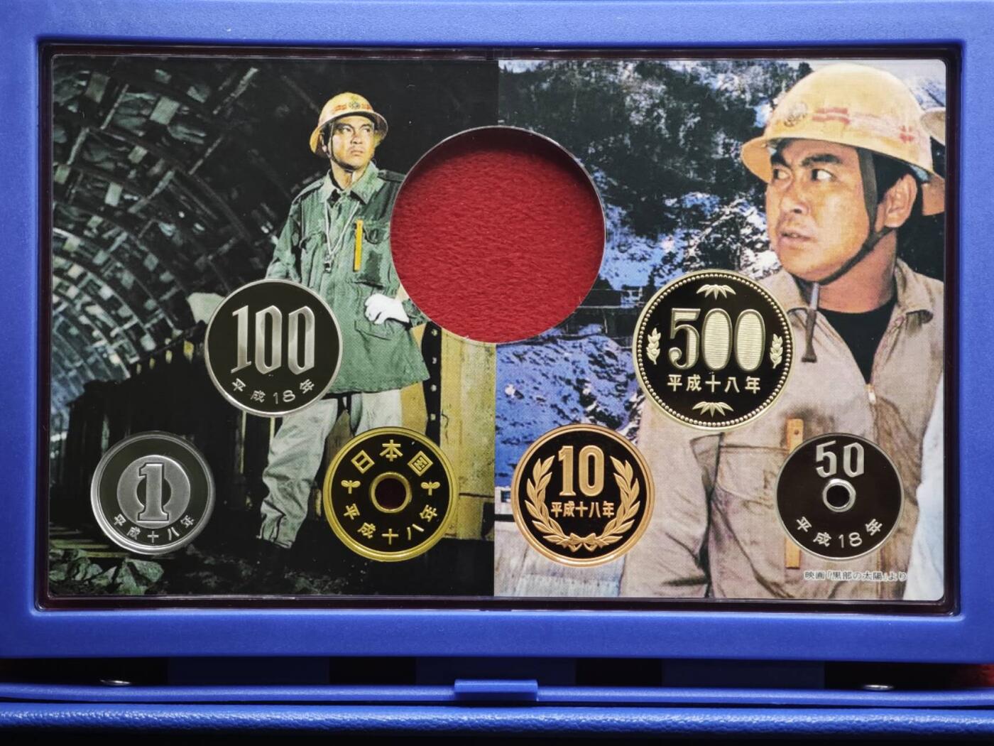 【淘币小摊】实时拍第八百五十拍   散币银币场   满百包邮可预留二周 每周一统一发货   平成18年精制铜币