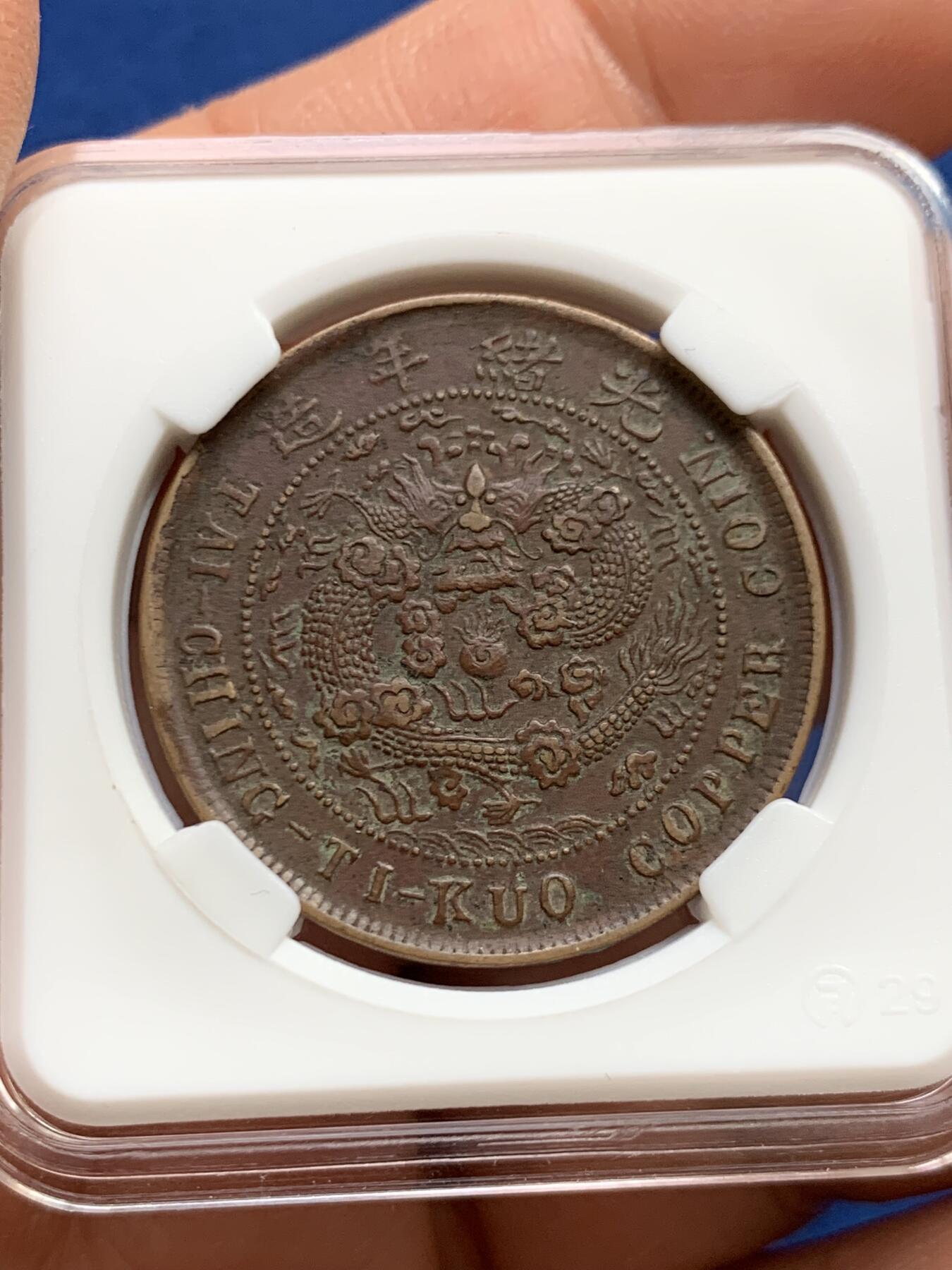 《竞宝斋》第459场 周日，周一，2场连拍 （全场包邮）欢迎送拍