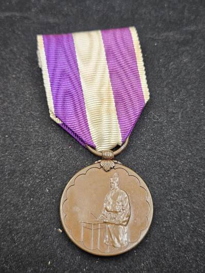 0元起拍勋章 第327期 咸鱼国勋章拍卖专场 1月21日（周三）下午6：00开始 - 朝鲜 国势调查纪念章