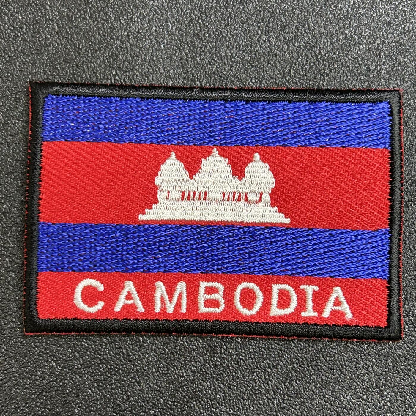 西秦中古拍卖第七十三期 柬埔寨武装力量国籍识别符号