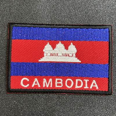 西秦中古拍卖第七十三期 - 柬埔寨武装力量国籍识别符号