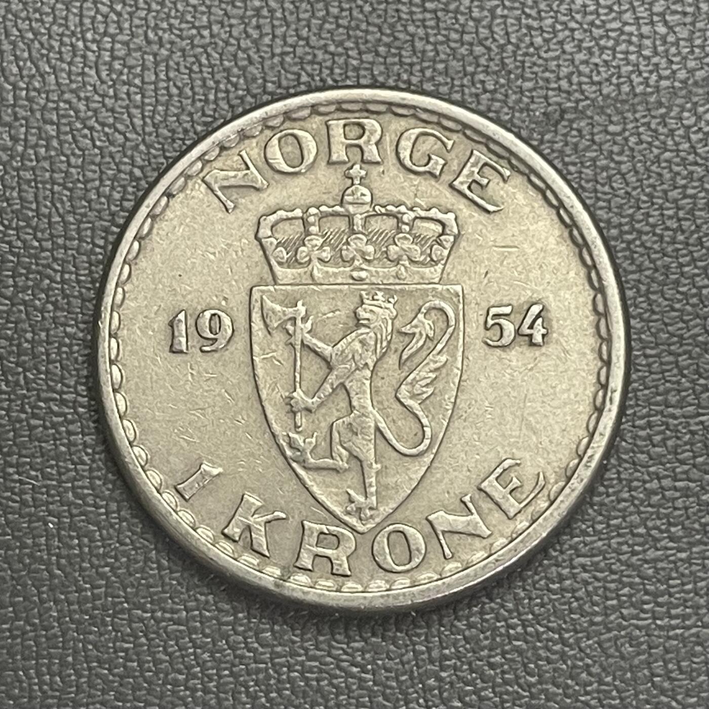 回流0120  挪威1954年1克朗铜镍币 哈康七世王冠