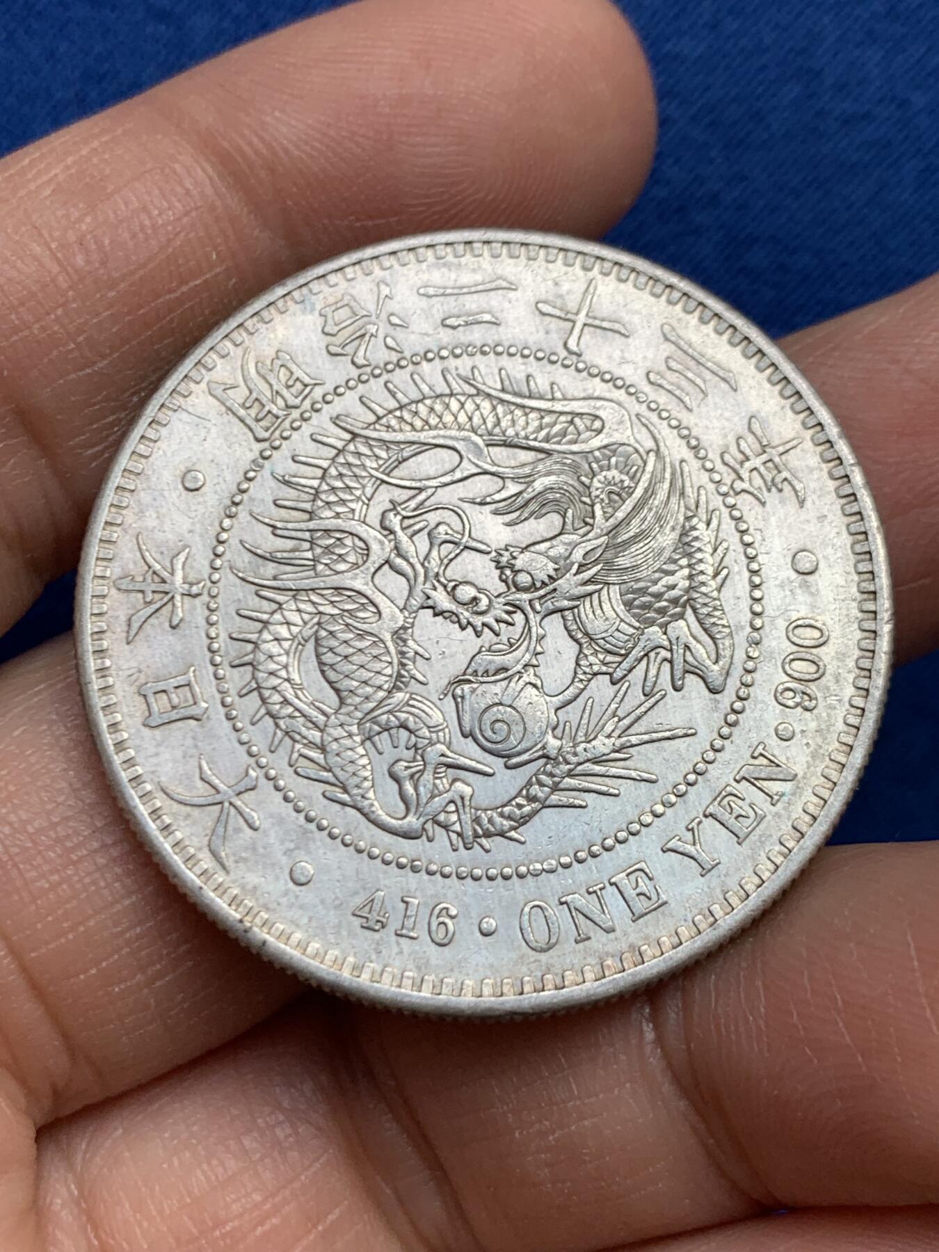 《竞宝斋》第459场 周日，周一，2场连拍 （全场包邮）欢迎送拍