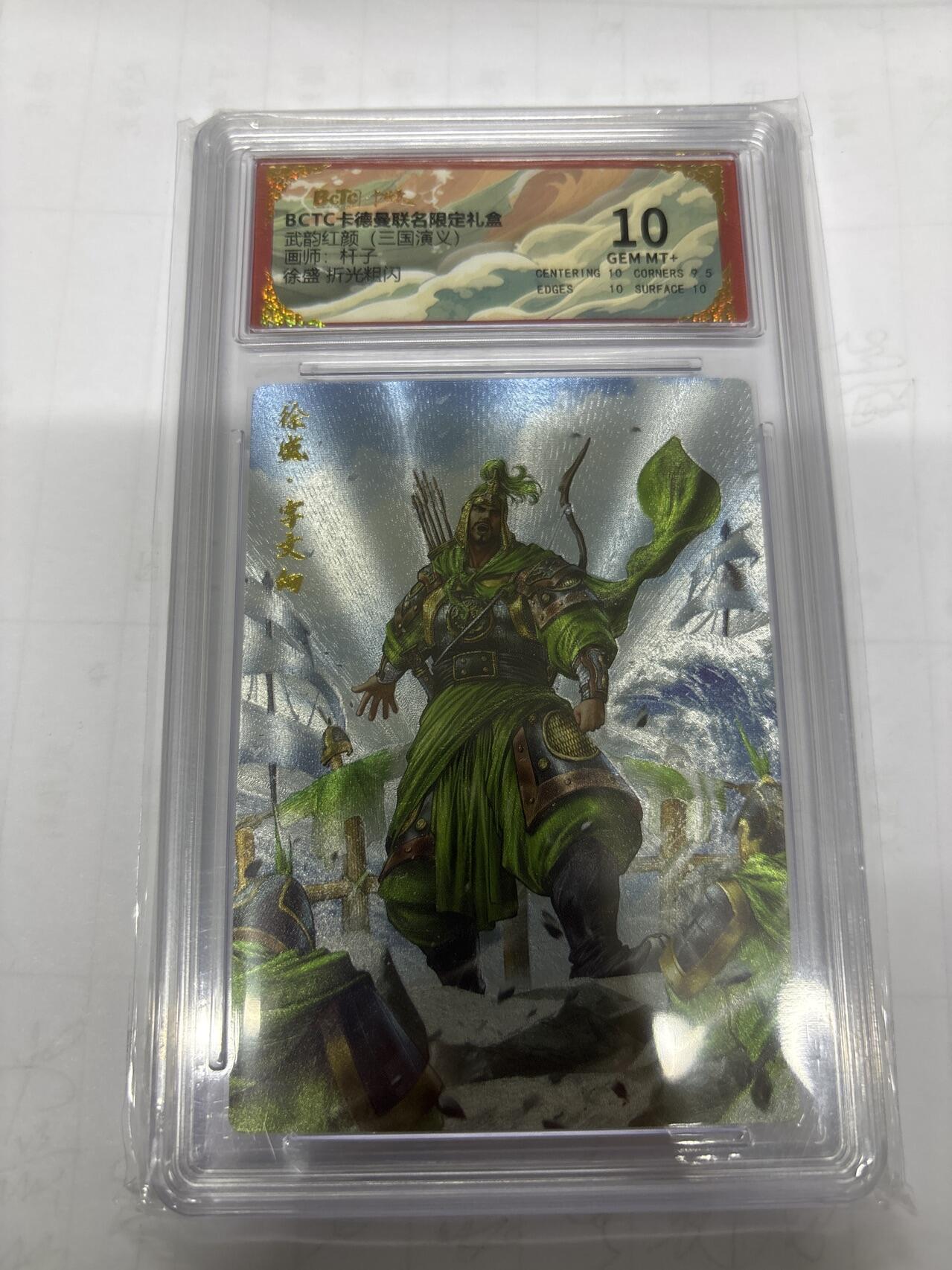 无关紧要 第5期 卡德曼专场 出坑转让 不寄存 默认微瑕 循环上架 介意勿拍 收货请尽快确认 谢谢