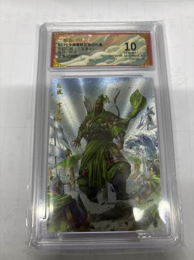 无关紧要 第5期 卡德曼专场 出坑转让 不寄存 默认微瑕 循环上架 介意勿拍 收货请尽快确认 谢谢 - 卡德曼 杆子 徐盛 10