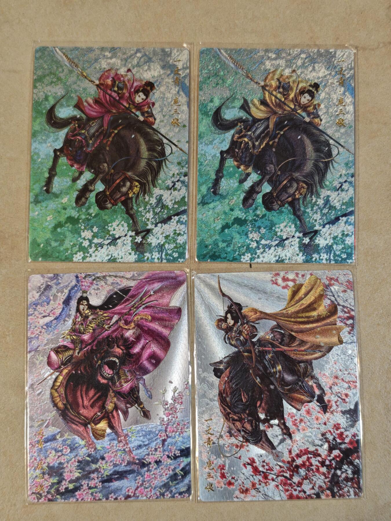 夜之极第三十八期 （1月17日周六晚9点截拍，欢迎竞拍）